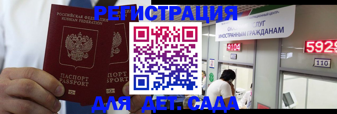 временная регистрация в квартире в Наволоках